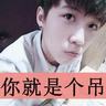 爱你在心口难开简谱