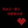 武神sf