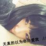 父亲山母亲河