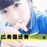 龙骑战士