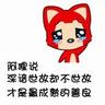 陈二狗的妖孽人生小说