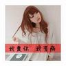 小村之恋简谱
