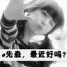 情花为谁开