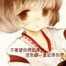 邪魅霸占新妻