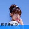 许飞许愿树简谱