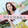 蕾切尔 薇兹