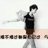 琉璃时代